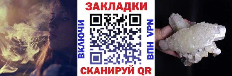 Магазин наркотиков Чёрмоз ГАШИШ  КОКАИН  А ПВП  МЕФ 