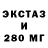 Cocaine 97% Lyudvig Shehovtsov