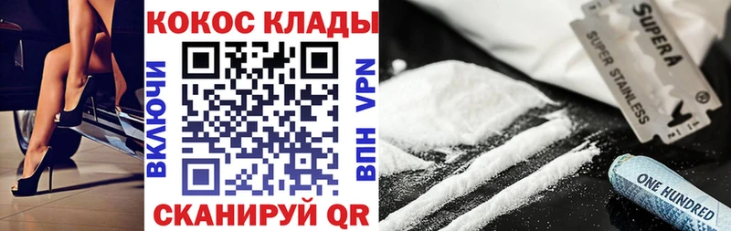 Кокаин Боливия  магазин продажи наркотиков  Чёрмоз 