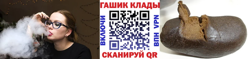 omg вход  Чёрмоз  ГАШИШ гашик  продажа наркотиков 