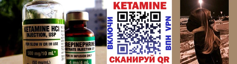 КЕТАМИН VHQ  KRAKEN рабочий сайт  Чёрмоз  купить наркотик 