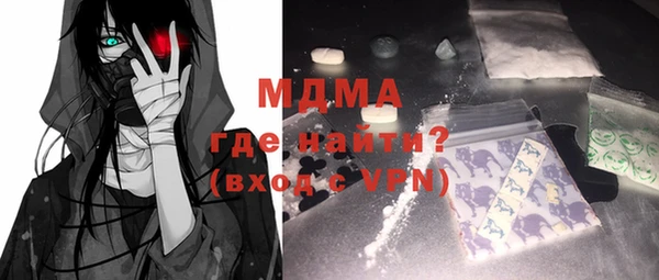 скорость mdpv Алзамай