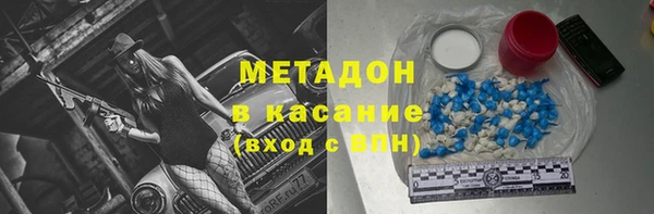 метадон Алексин