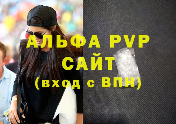 мескалин Нефтекумск