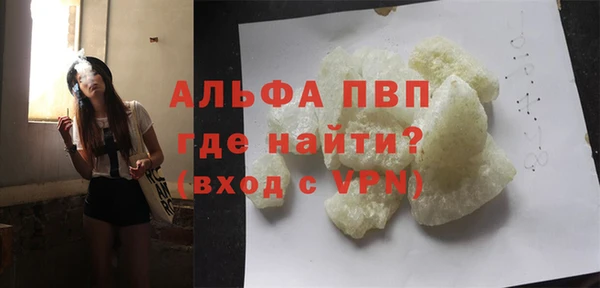 метадон Алексеевка