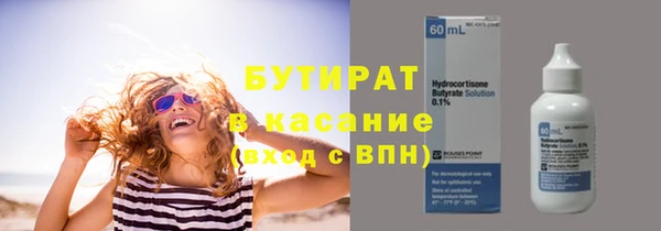 метадон Алексин