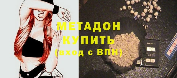 скорость mdpv Алзамай