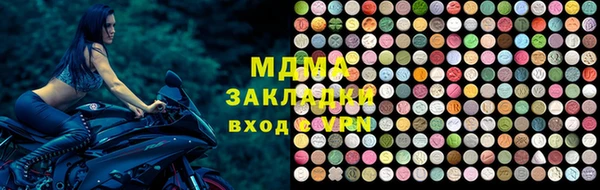мдма Нефтегорск