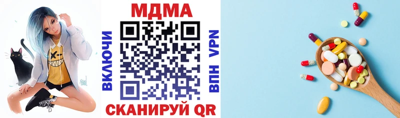 МДМА crystal  купить наркотик  Чёрмоз 