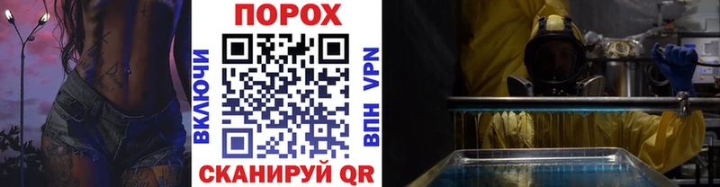 mega как зайти  Чёрмоз  Метамфетамин пудра 