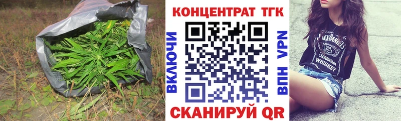 ТГК гашишное масло  закладка  Чёрмоз 