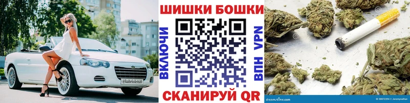 Бошки Шишки тримм  магазин продажи   Чёрмоз 